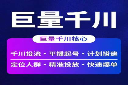 时尚博主如何利用SEM托管服务扩大影响力